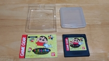 ★GG「クレヨンしんちゃん 対決！カンタムパニック!!(Crayon Shin-chan)」箱・取説付き/BANDAI/ゲームギア/野原しんのすけ/レトロゲーム★_画像2