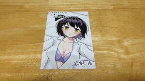 ★まるぜん「男子校の羽生さん」1巻こみらの！限定購入特典イラストカード/非売品/芳文社/FUZ COMICS/Illust Card/羽生真緒★