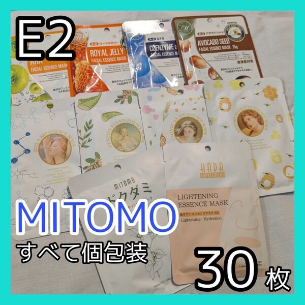 [E2]【30枚/10種】ミトモ フェイスシート マスク パック まとめ売り