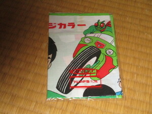 仮面ライダー　ハンカチ　その8　フジカラー　販促品　未開封　①　旧1号　レトロ　石森章太郎