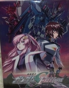 新品未開封　劇場版 機動戦士ガンダムSEED FREEDOM　パンフレット　通常版