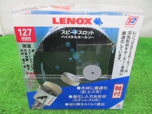 【在庫処分】未開封 未使用品 LENOX レノックス スピードスロット 軸付 バイメタルホールソー 127mm 5121053（管K）