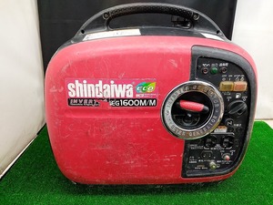 【訳あり品】中古品 Shindaiwa 新ダイワ インバータ 発電機 1.6kVA IEG1600M/M