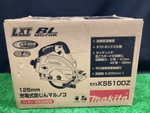 未使用品 makita マキタ 14.4V 125mm 充電式 防じん 丸ノコ KS510DZ 本体のみ_画像10