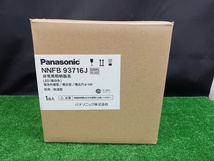 未開封 未使用品 Panasonic パナソニック LED非常用照明器具 埋込φ150 中天井用~6m 防湿型 防雨型 昼白色 NNFB93716J_画像2