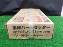 未開封 未使用品 象印 バールセッター 敷鉄板つり具 荷重3.2t BRC-032 管K_画像3