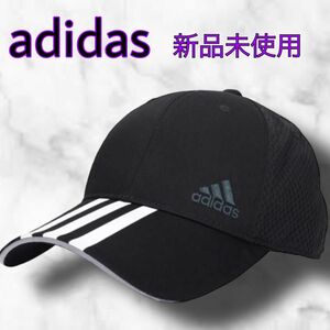 新品未使用◆adidas アディダス◆キャップ◆ライトメッシュ◆吸汗速乾◆ドライ◆ブラック