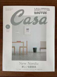 Casa BRUTUS (カーサ・ブルータス) 2024年 1月号 送料無料 新しい北欧家具 インテリア