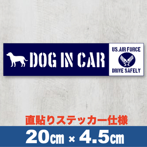DOG IN CAR/ドッグインカー直貼りステッカー(A.F横長タイプ)