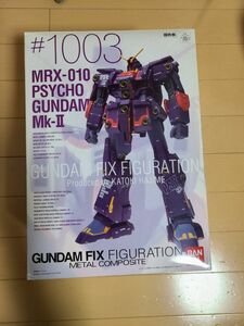 開封品　GUNDAM FIX FIGURATION METAL COMPOSITE#1003 サイコ・ガンダムMk-II