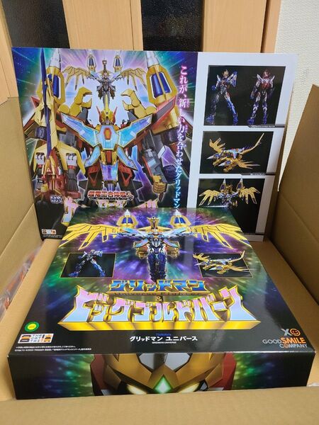 新品未開封 特製スリーブ付 THE合体 グリッドマン (Universe Fighter)&ビッグゴルドバーン