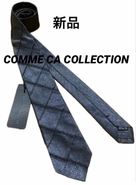 【新品】COMME CA COLLECTION ネクタイ