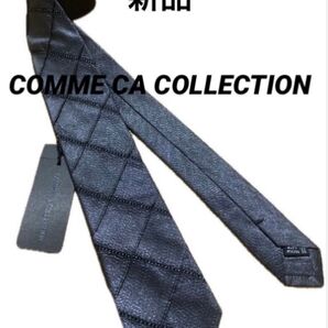 【新品】COMME CA COLLECTION ネクタイ