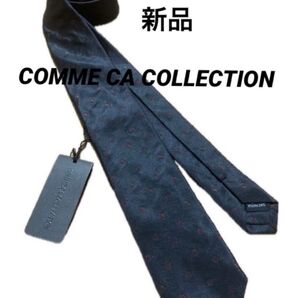 【新品】COMME CA COLLECTION ドット柄ネクタイ