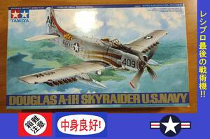 〒510円他 レシプロ攻撃機の史上最高傑作機! 箱難タミヤ 1/48 アメリカ海軍 艦上攻撃機 ダグラスA-1H(AD-6) スカイレイダー/スカイレーダー