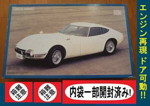 〒710円他・エンジン再現/ドア可動! 箱難フジミ/オオタキ1/16 トヨタ2000GT 前期型 最終生産記念パッケージ エンスージアストモデル TOYOTA