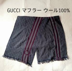 ★即決送料無料 美品 GUCCI マフラー ウール 100% メンズ グッチ ストール GG柄