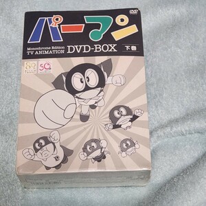 DVD モノクロ版TVアニメ パーマン DVD BOX 下巻 [キングレコード]