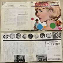 シングル シルヴィ・バルタン アイドルを探せ 恋のショック Sylvie Vartan La Plus Belle Pour Aller Dancer Si Je Chante SS-1476 _画像2