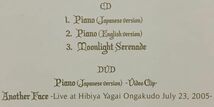 CD+DVD Char 限定盤 Piano Moonlight Serenade Another Face UPCH9186 チャー _画像5