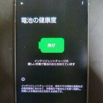 AQUOS　R7 アクオス　R7 DOCOMO　SIMフリー 　画面フィルム、カメラフィルム貼り付け済み　_画像8