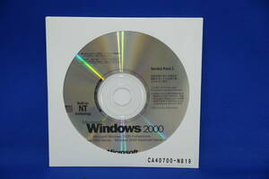 美品★Microsoft Windows 2000 Service Pack 2 SP2 （ Windows2000 Professional、Server、Advanced Server 用 ）