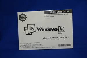 未開封新品 5部あり★Windows Me クイックスタートガイド■PC OS 付属品