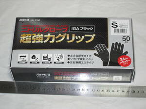 バリアローブ ニトリルグローブ IGA ブラック ５０枚入り サイズＳ 左右兼用タイプニトリル手袋 No.2190 リーブル株式会社