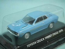 コナミ 1/64 トヨタ セリカ1600GT ホンダS600 トヨタ セリカGT-R ギャランGTO MR 日産シルビア_画像2