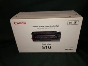 キャノン CANON トナーカートリッジ510 CRG-510 未開封 純正 LPB3410 