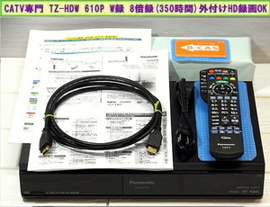 ★地デジもOK★CATV STB★TZ-HDW 610P (350時間) W8倍録画 USB録画もW8倍録◆設定書付/美品リモコン/B-CAS/HDMIケーブル◆２週間保証