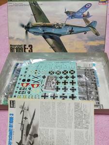 ハセガワ 1/48 ドイツ空軍 メッサーシュミット Bf109E-3 (エッチングパーツ付き）