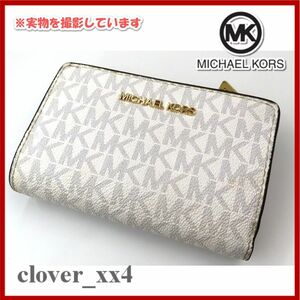 【美品 折り財布】マイケルコース 財布 バニラ 総柄 グレー 2つ折 コンパクト 財布 MICHAEL KORS 財布