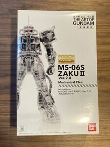 【未組立】BANDAI 機動戦士ガンダム展 THE ART OF GUNDAM会場限定 MG 1/100 MS 06S シャア専用ザクVer.2.0 メカニカルクリア 