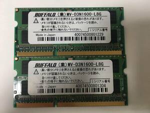 2枚　BUFFALO MV-D3N1600-L8G PC3L-12800s 8GB ノートブック用メモリ中古動作確認済み