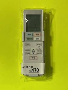 新品 パナソニック 純正部品 エアコン リモコン 型番: ACXA75C16470