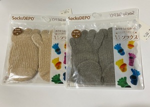 てぶくろ屋さんがつくった モコモコ ソックス 五本指 ショート丈 一重 靴下 19-27㎝ 2色 展示未使用品　