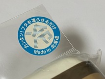 保冷剤一体型 弁当箱 ジェルクール gel-cool デリランチ BOX 展示未使用品_画像7