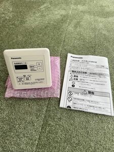 パナソニック換気扇用 グループ制御コントローラー新品 Panasonic