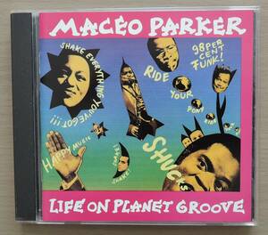CD★ MACEO PARKER ★ LIFE ON PLANET GROOVE ★ 輸入盤 ★ メイシオ・パーカー　★