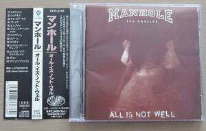 CD★ MANHOLE マンホール★ ALL IS NOT WELL ★ 帯有 ★