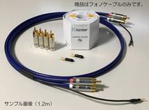 53)《 1m オヤイデPA-2075V2 フォノケーブル RCAプラグ⇔RCAプラグ 》 Phono cable ／ Oyaide PA-2075V2 _画像1