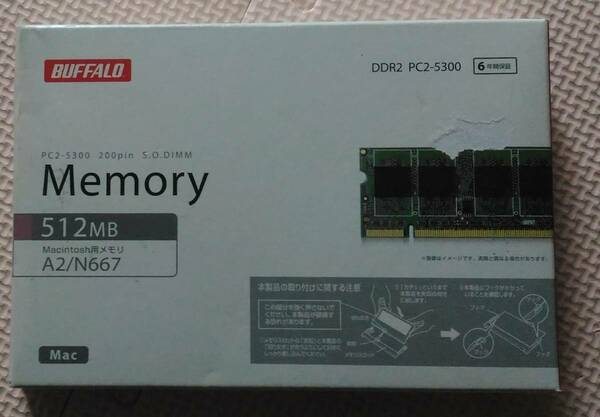 A2/N667 512MB DDR2 PC2-5300 S.O.DIMM Macintosh用メモリー 未開封品　探しておられる方はぜひ！