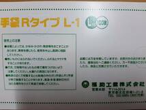 ■好評につき!■新品■ポリ手袋 １０００枚　Ｌサイズ 大きめ 柔らかい素材 使い捨て ビニール手袋 ポリエチレン手袋　_画像6