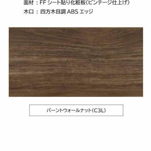 ⑥ 洗面化粧台◆ クリナップ ◆ファンシオW900（引出しタイプ・スキンケアー3面鏡ダブルLEDくもり止めヒーター付き）の画像9