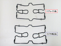 GK71F GK76A GK77A [ヘッドカバー ガスケット] 11173-30B02 リプレイス純正適合品 GSX-R400 GSX-R400R GSX400Sカタナ 刀400_画像2