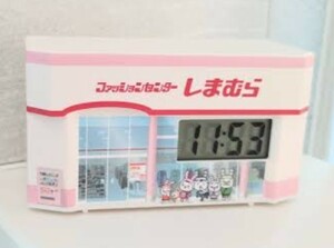 しまむら ☆ 2024年 初売 オリジナル店舗型置き時計 非売品 新品未使用