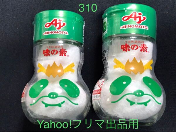 味の素 タツパンダ 干支ボトル数量限定品2本