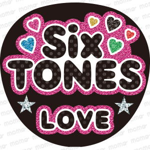 SixTONES　LOVE【グリッター風】【グリッター風】＜手作り応援うちわ用文字シール＞ コンサート　ファンサ　公演　ライブ　ストーンズ
