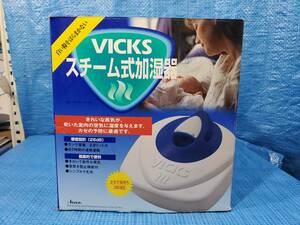 ★1000円即決! upda VICKS ヴィックス スチーム式加湿器 V100B 加湿器 大容量 kaz 元箱 動作確認済み